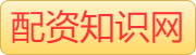 实盘免息配资公司_股票配资门户_实盘杠杆配资网